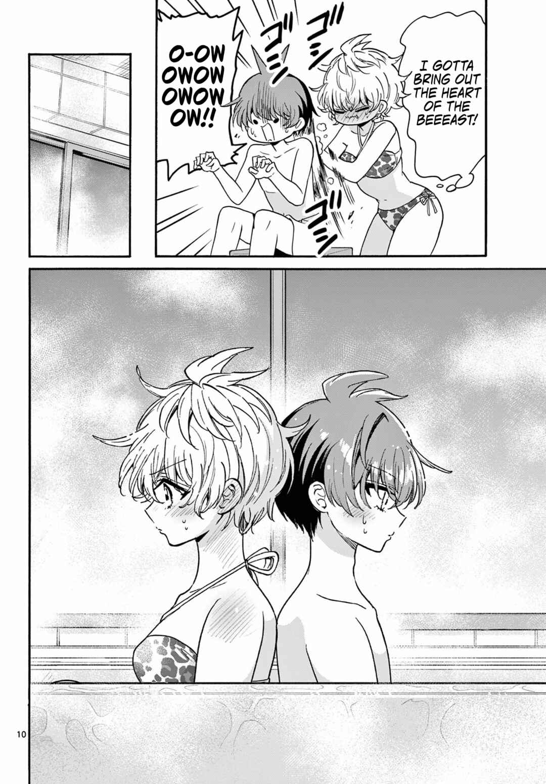 Mikadono Sanshimai wa Angai, Choroi. Chapter 167 - Page 9