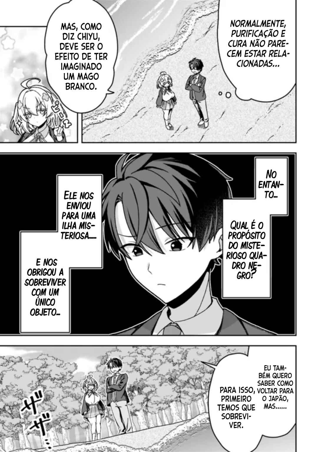 Isekai Rakuraku Mujintou Life ~Class Ten'i de Craft Ability wo Eranda Ore Dake ga, Bishoujo Tachi to Slow Life wo Okureru-ppoi~ Chapter 2 - Page 11