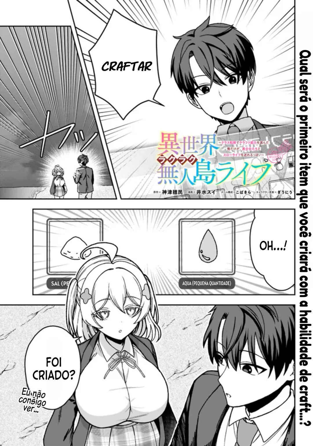 Isekai Rakuraku Mujintou Life ~Class Ten'i de Craft Ability wo Eranda Ore Dake ga, Bishoujo Tachi to Slow Life wo Okureru-ppoi~ Chapter 2 - Page 3