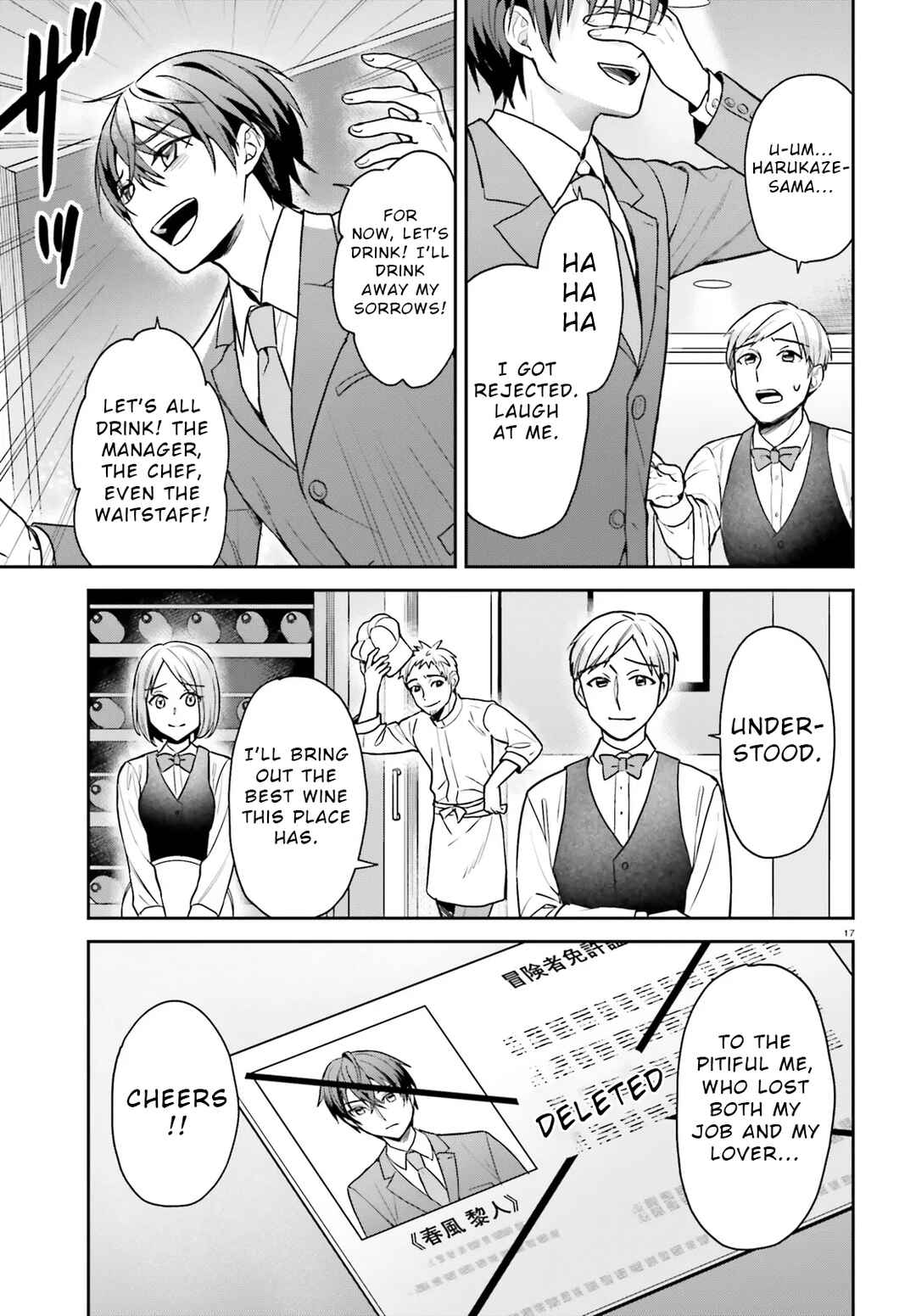 Negatte mo Nai Tsuihou Go kara no Slow Life? ~Intai Shita Hazu ga Nariyuki de Bishoujo Gyaru no Shishou ni Nattara Naze ka Mechakucha Natsukareta~ Chapter 1 - Page 16