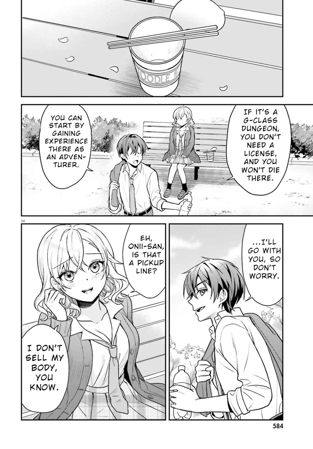 Negatte mo Nai Tsuihou Go kara no Slow Life? ~Intai Shita Hazu ga Nariyuki de Bishoujo Gyaru no Shishou ni Nattara Naze ka Mechakucha Natsukareta~ Chapter 1 - Page 33
