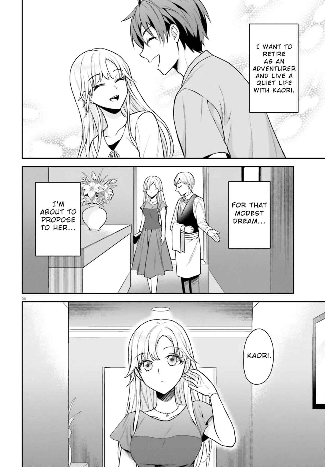 Negatte mo Nai Tsuihou Go kara no Slow Life? ~Intai Shita Hazu ga Nariyuki de Bishoujo Gyaru no Shishou ni Nattara Naze ka Mechakucha Natsukareta~ Chapter 1 - Page 7