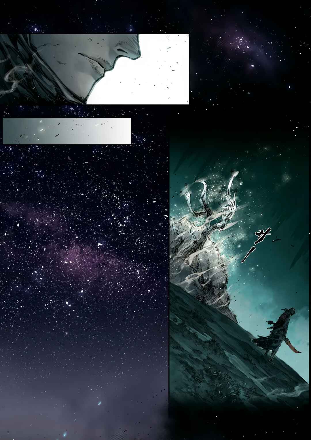 ELDEN RING: Become Lord Chapter 5.3 - Page 10