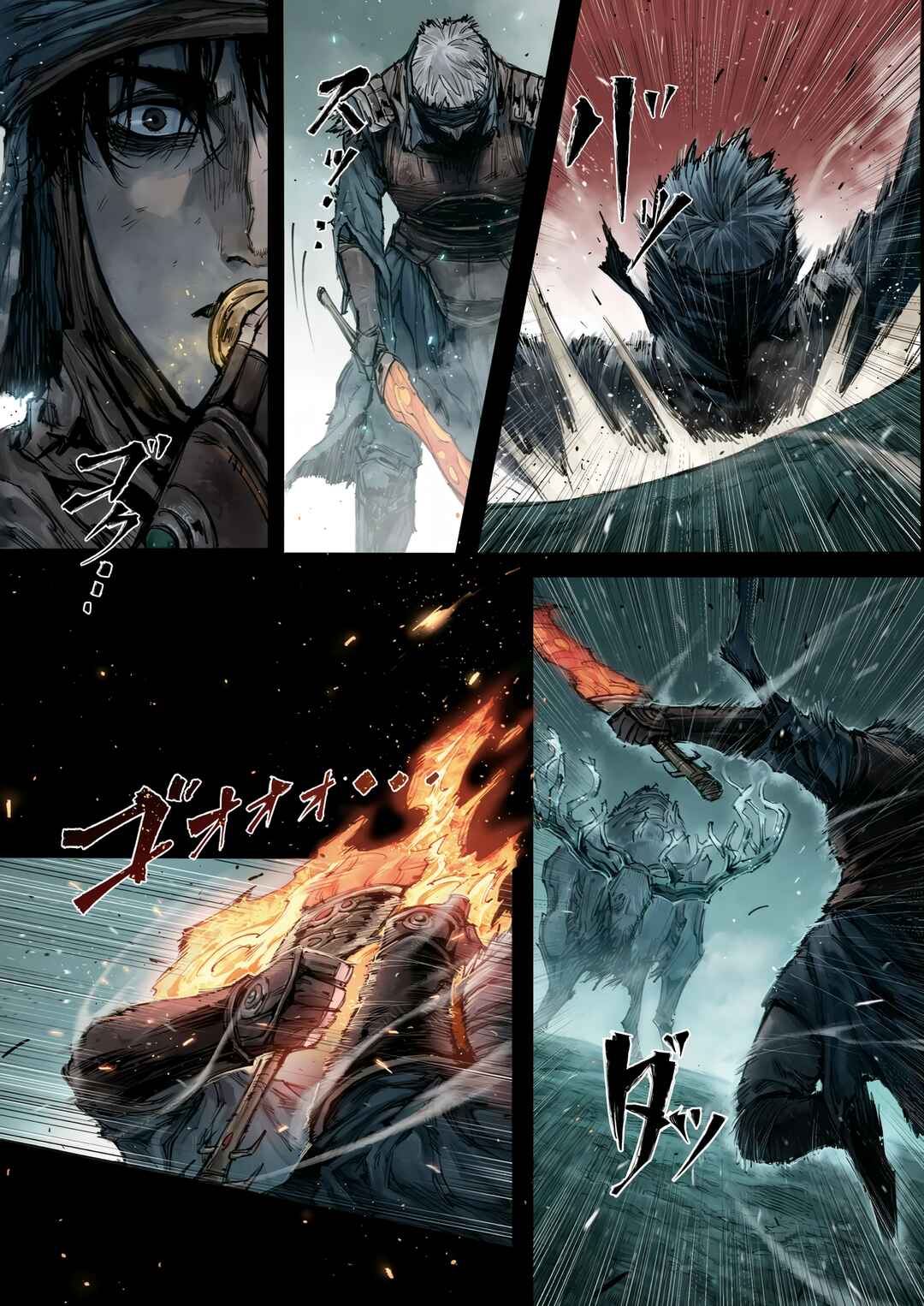 ELDEN RING: Become Lord Chapter 5.3 - Page 5