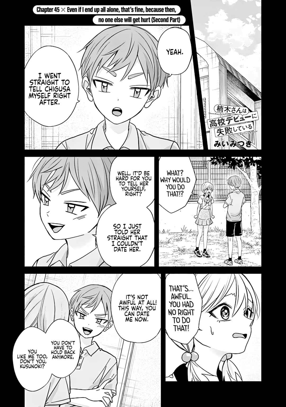 Kusunoki-san wa Koukou Debut ni Shippai Shite Iru Chapter 45.2 - Page 1