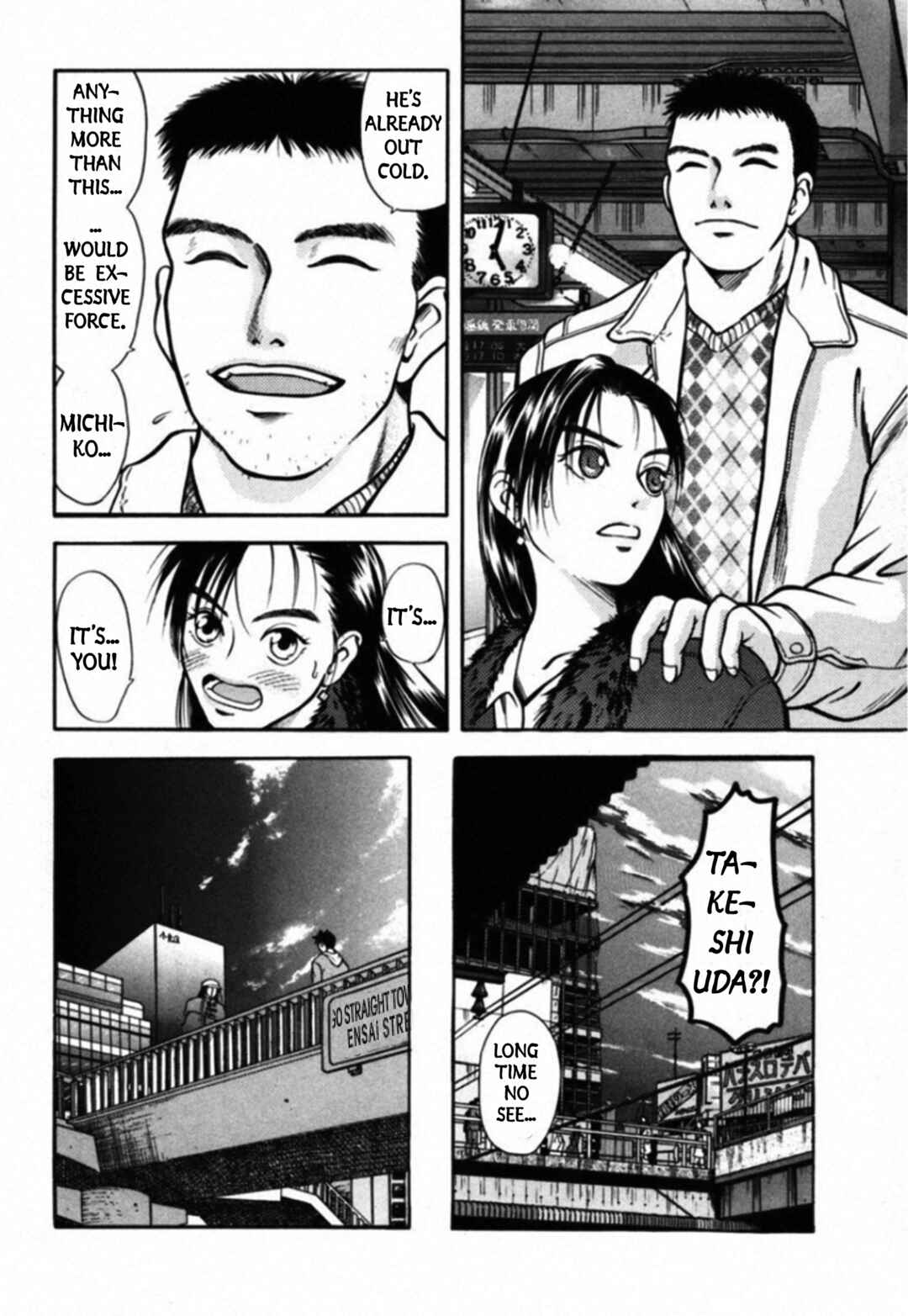 Kakeru Chapter 38 - Page 4