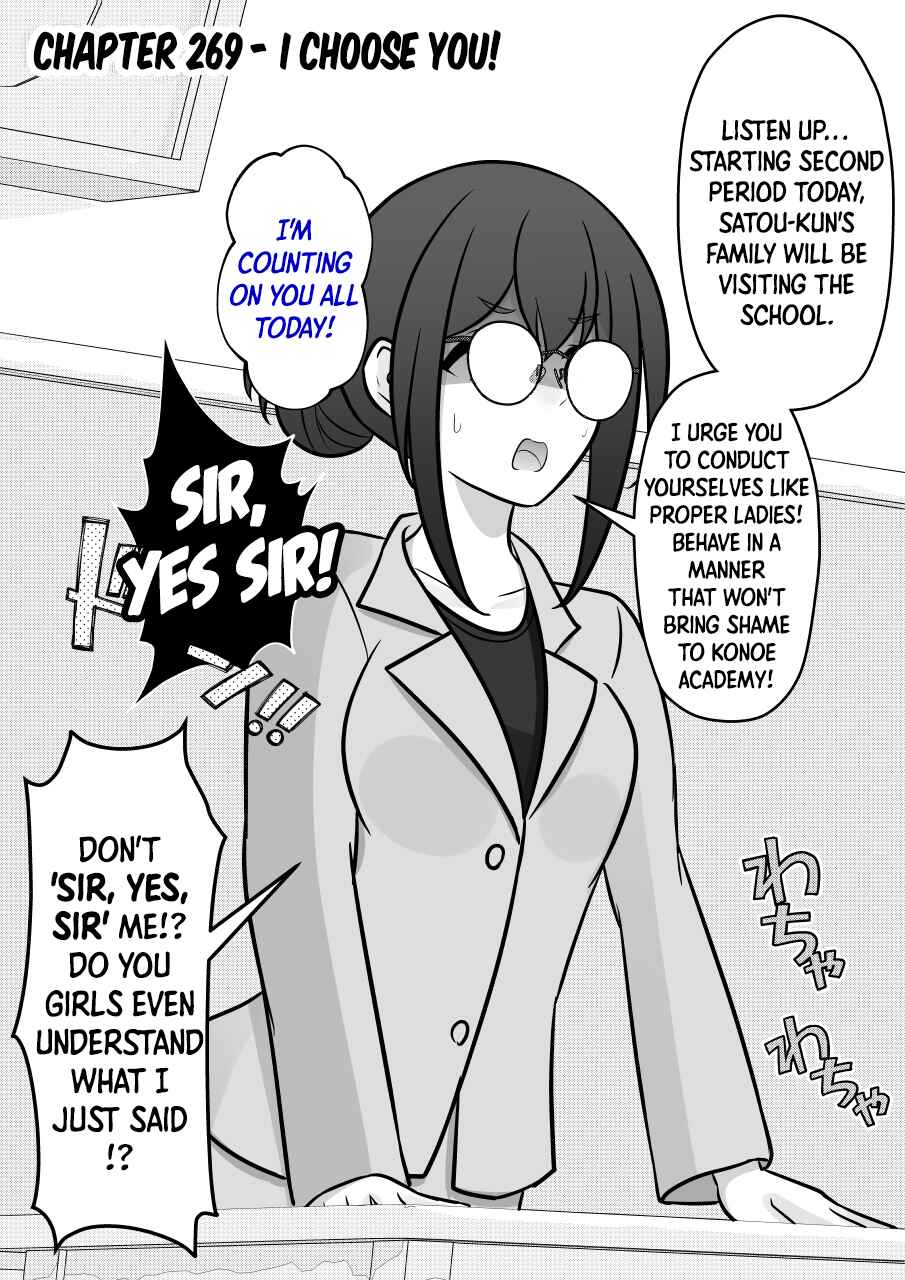 Danjo-hi 1:39 no Heikou Sekai wa Omoi no Hoka Futsuu Chapter 269 - Page 1