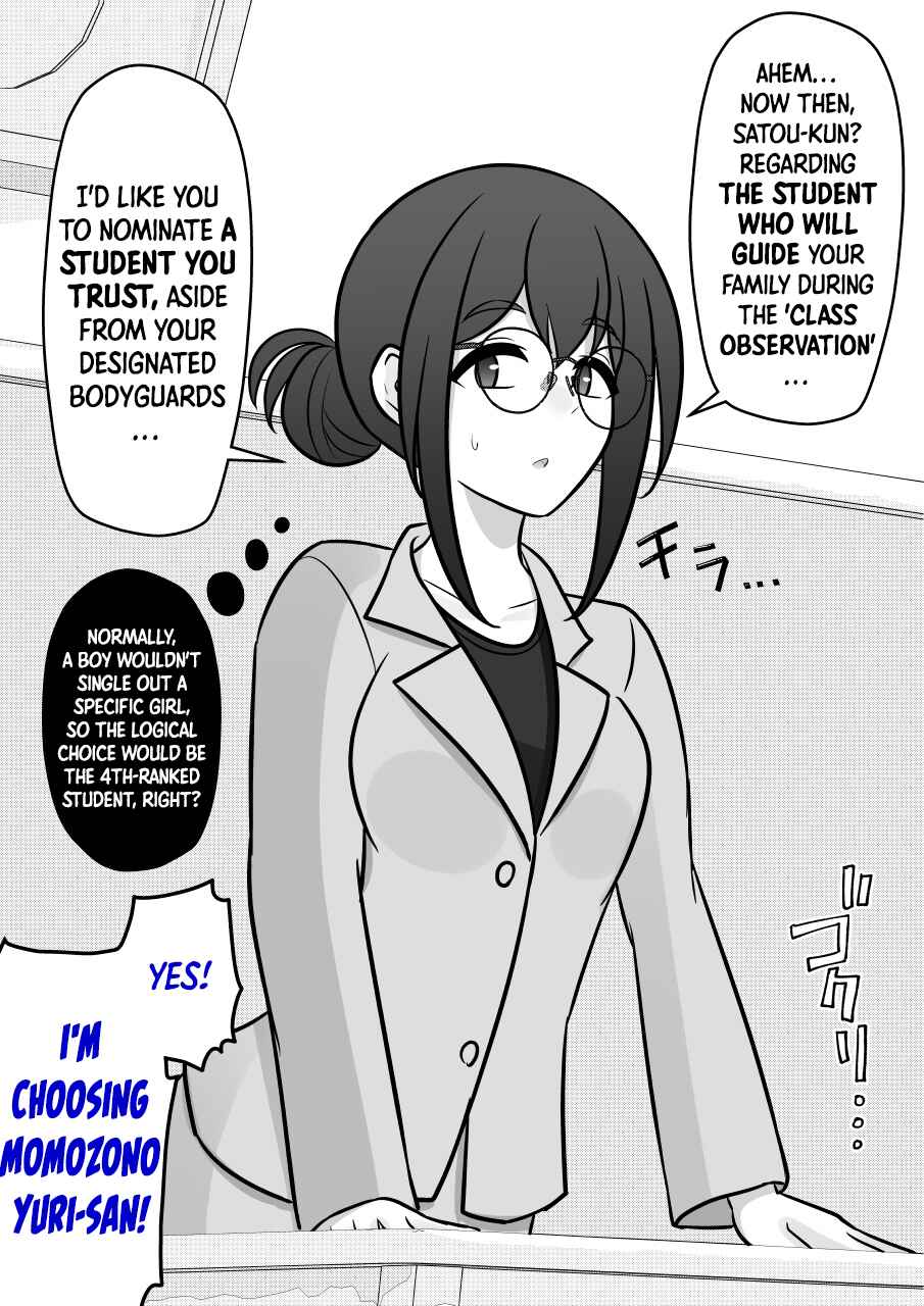 Danjo-hi 1:39 no Heikou Sekai wa Omoi no Hoka Futsuu Chapter 269 - Page 4