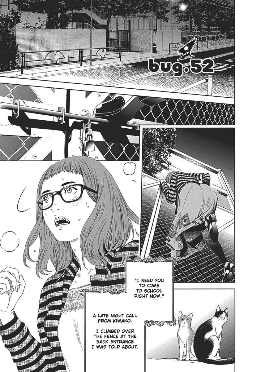 BiORG TRiNiTY Chapter 52 - Page 2