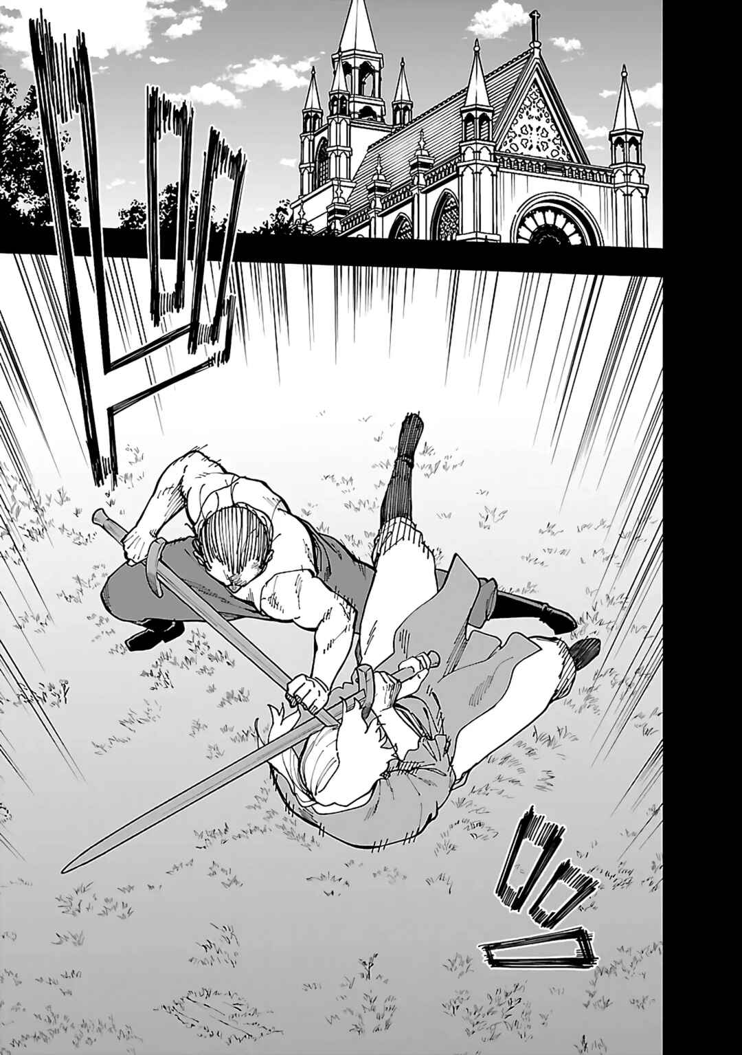 Katainaka no Ossan, Kensei ni Naru ~Tada no Inaka no Kenjutsu Shihan Datta noni, Taisei Shita Deshi-tachi ga Ore wo Hottekurenai Ken~ Chapter 26.1 - Page 4