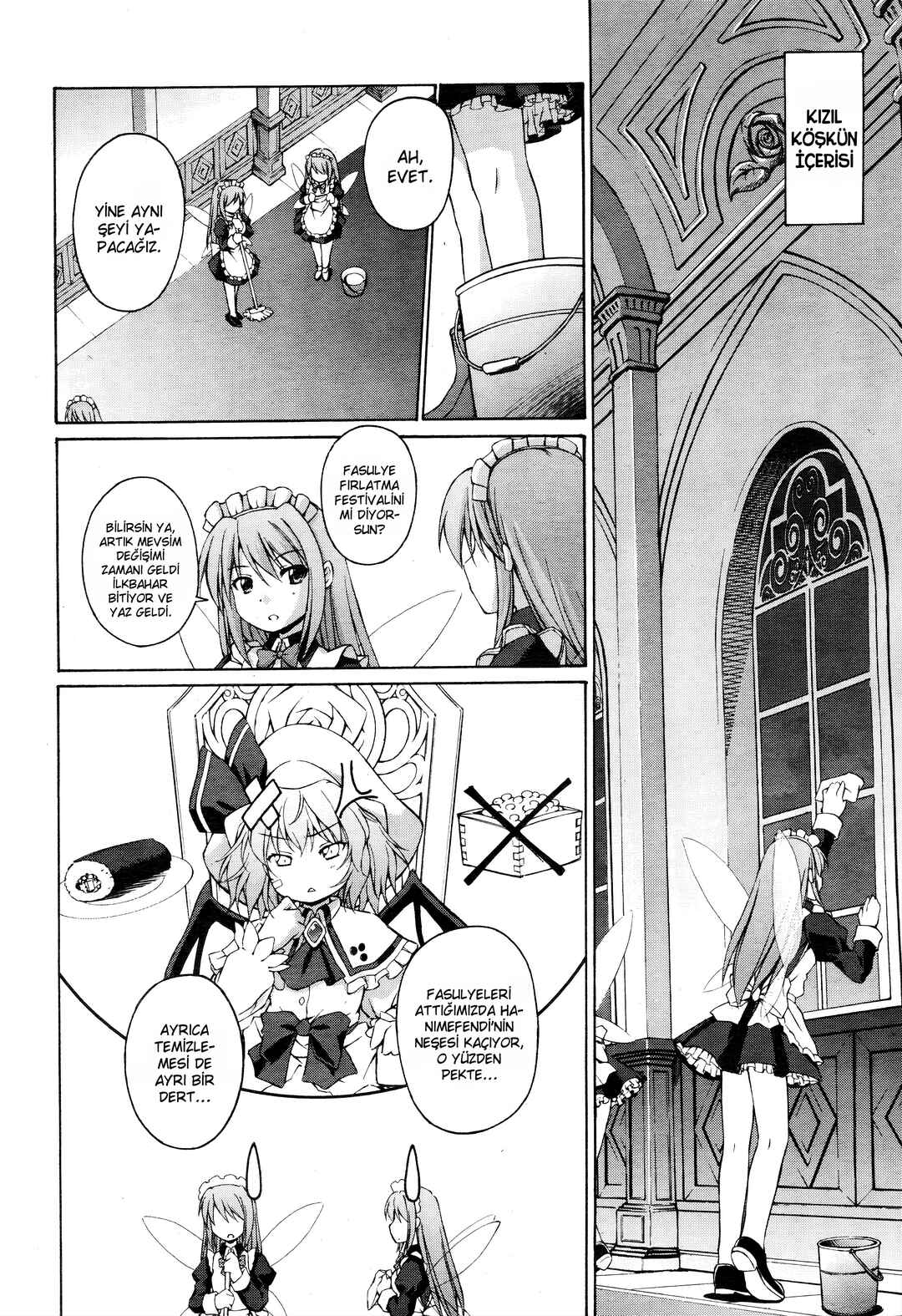 Touhou Sangetsusei ~ Strange and Bright Nature Deity. Chapter 1 - Page 10