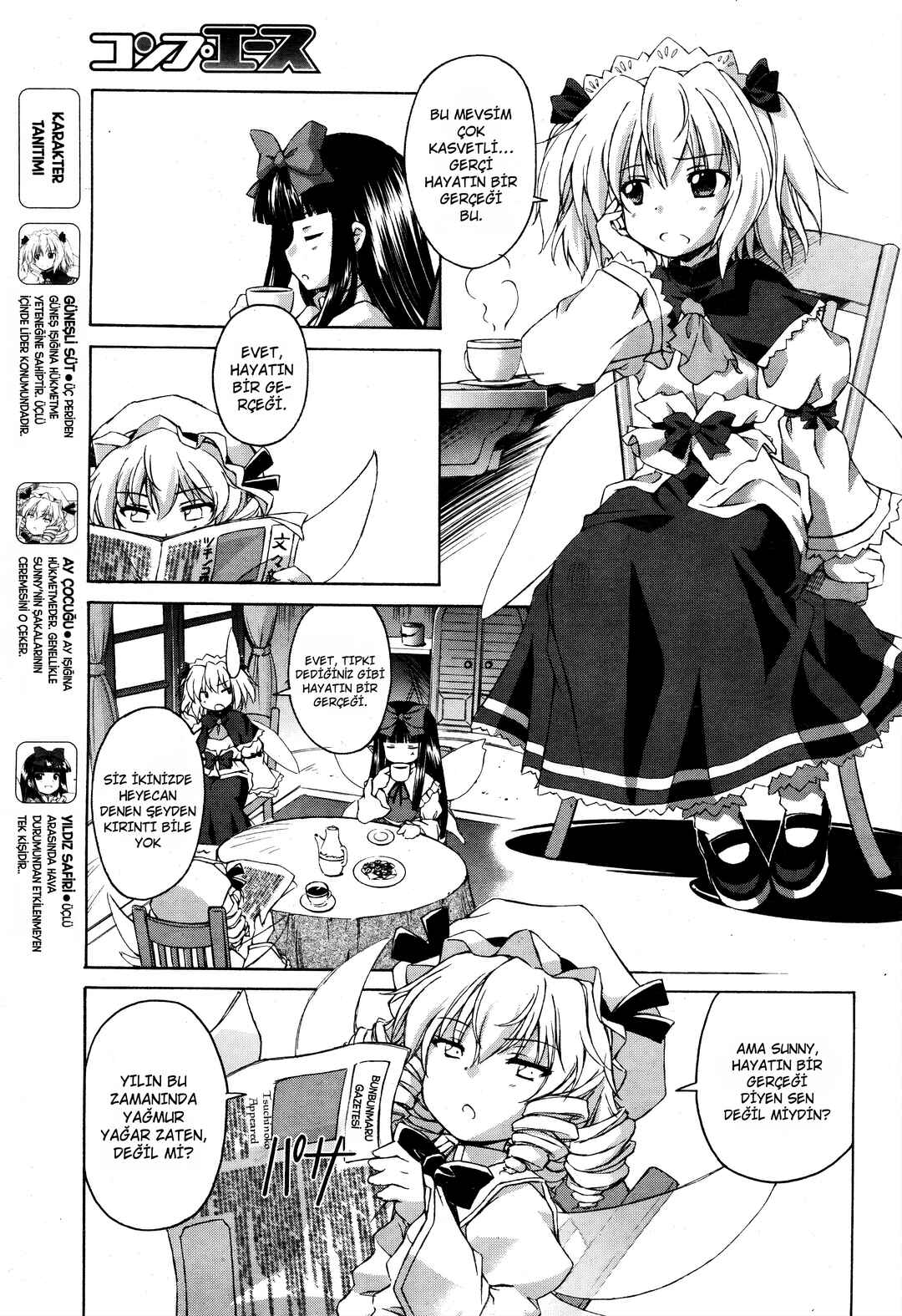 Touhou Sangetsusei ~ Strange and Bright Nature Deity. Chapter 1 - Page 5