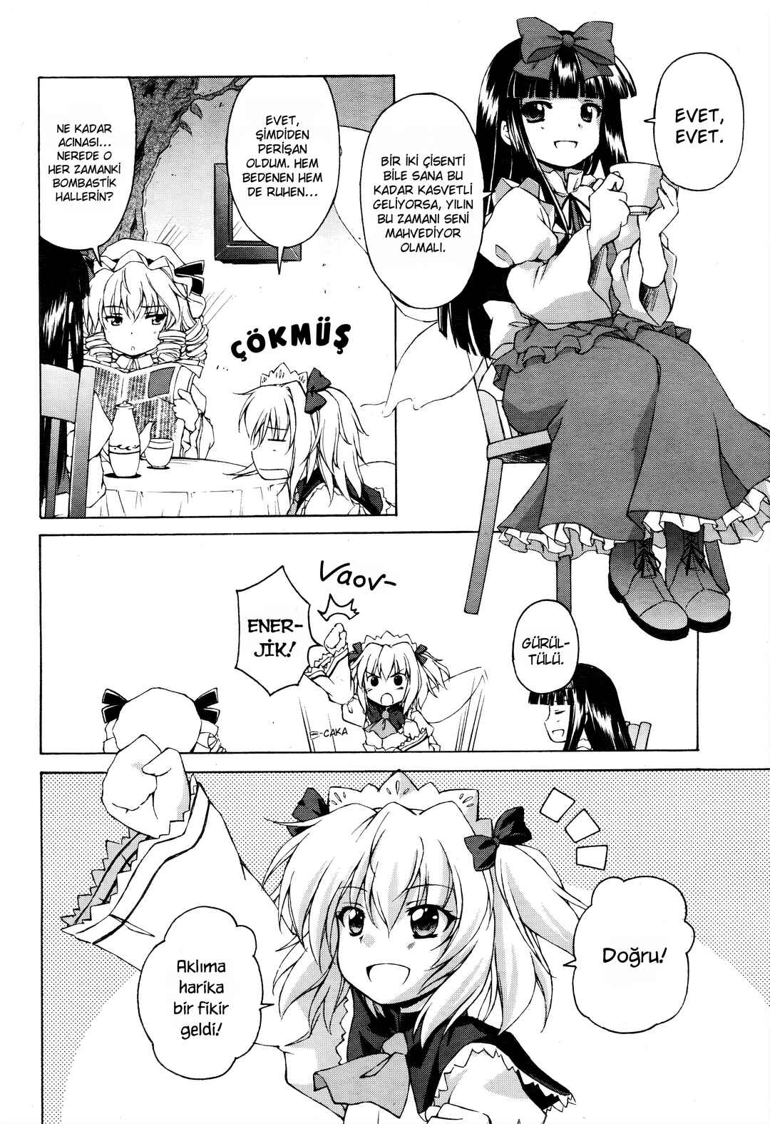 Touhou Sangetsusei ~ Strange and Bright Nature Deity. Chapter 1 - Page 6