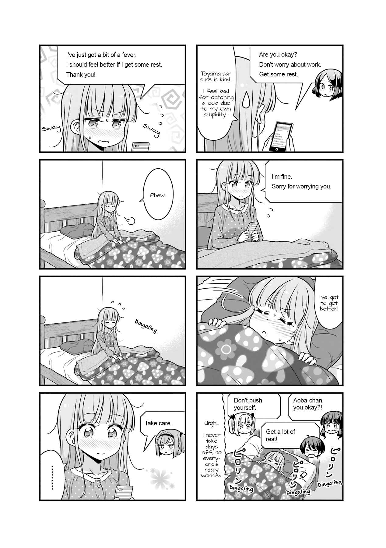 NEW GAME! Chapter 73 - Page 3