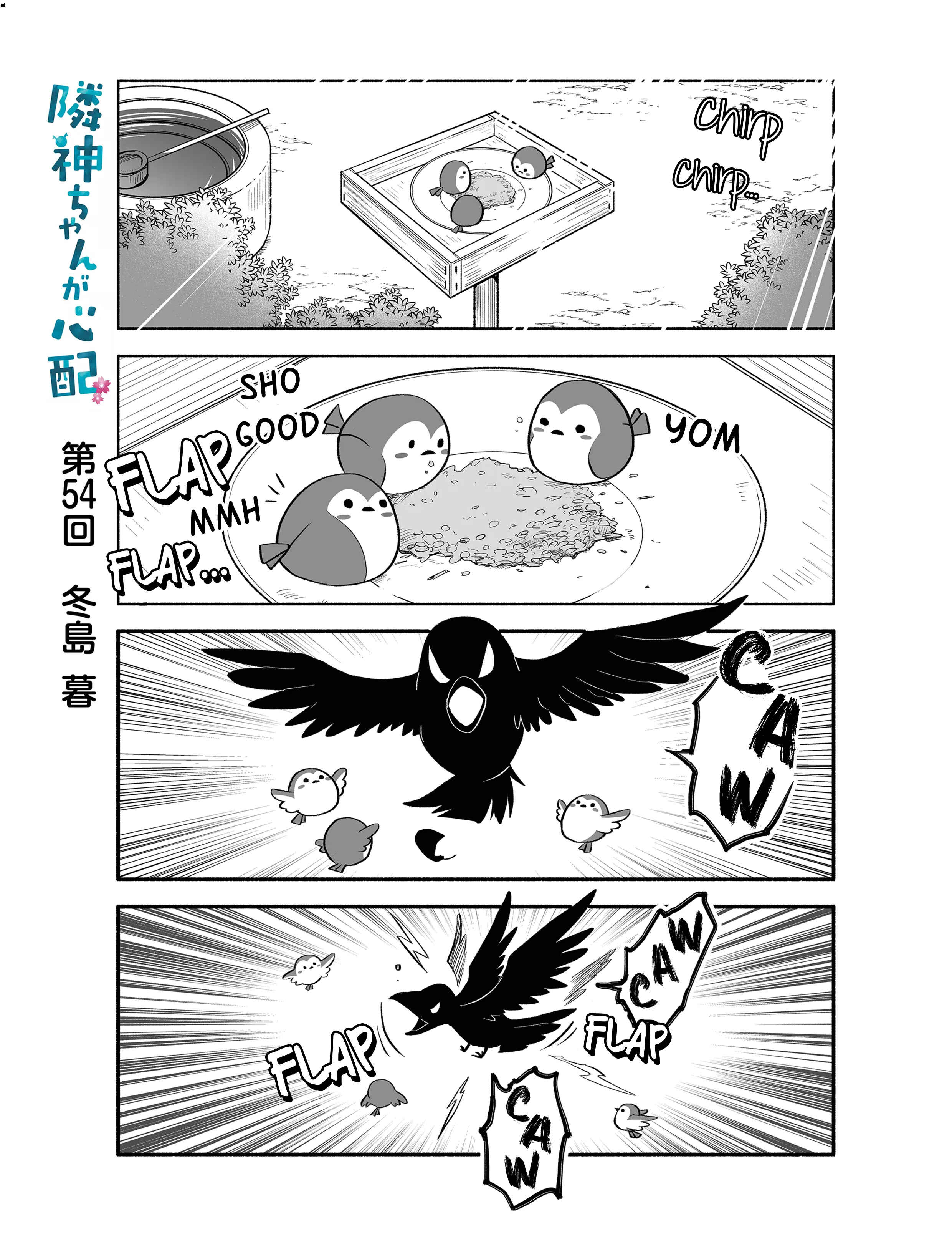 Rinjin-chan ga Shinpai Chapter 54 - Page 1