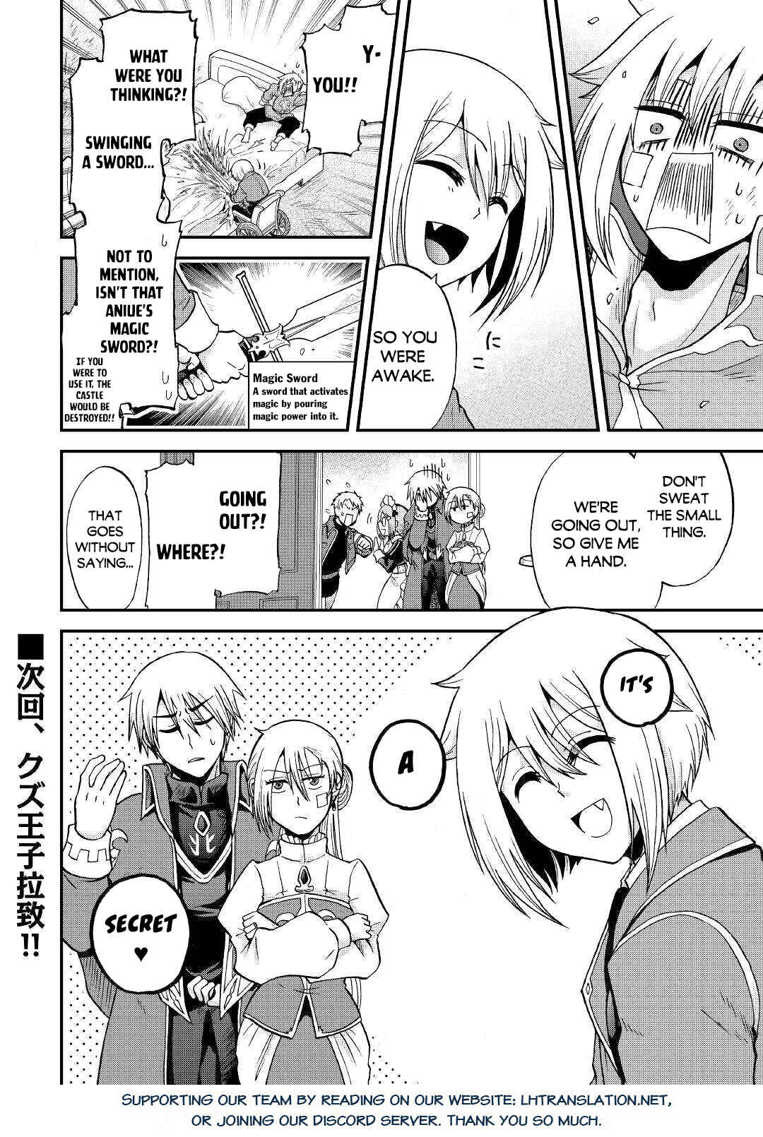 Zense wa Kentei. Konjou Kuzu Ouji Chapter 33.1 - Page 19