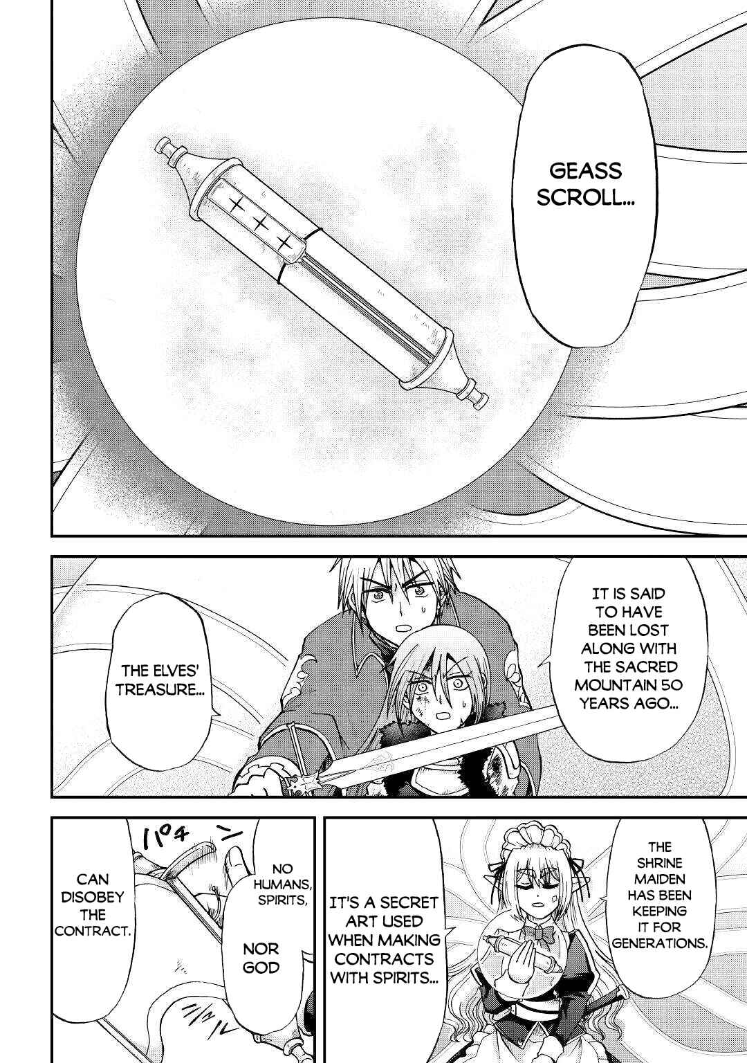 Zense wa Kentei. Konjou Kuzu Ouji Chapter 33.1 - Page 5
