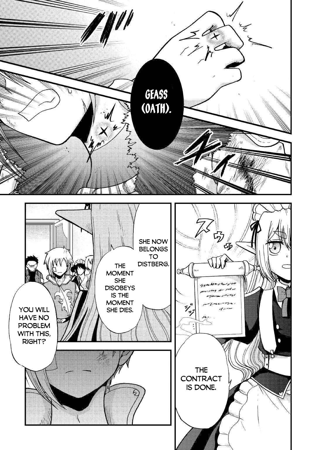 Zense wa Kentei. Konjou Kuzu Ouji Chapter 33.1 - Page 8