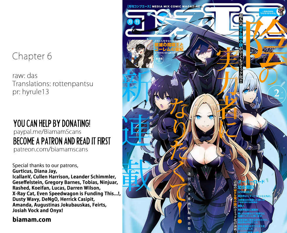 Kage no Jitsuryokusha ni Naritakute! Chapter 6 - Page 1