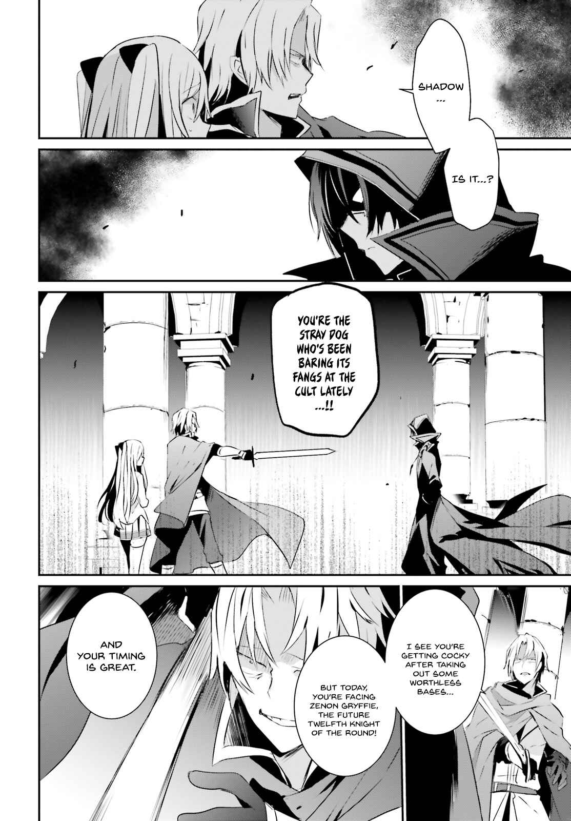 Kage no Jitsuryokusha ni Naritakute! Chapter 6 - Page 14