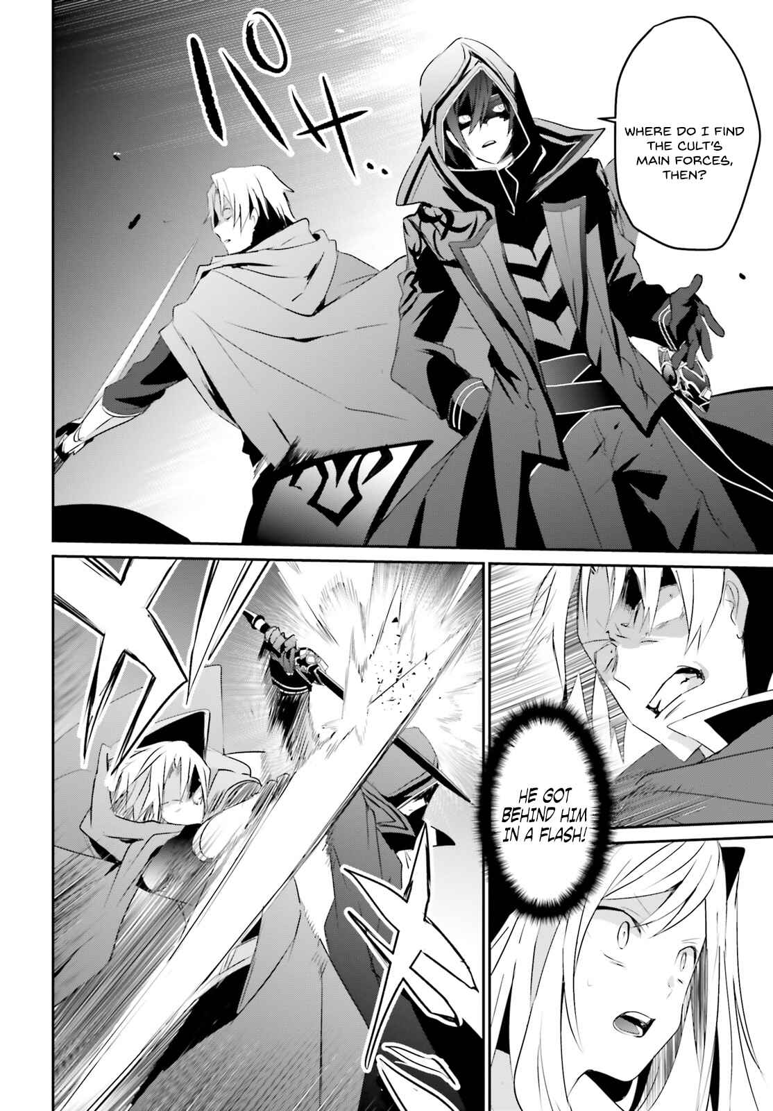 Kage no Jitsuryokusha ni Naritakute! Chapter 6 - Page 16