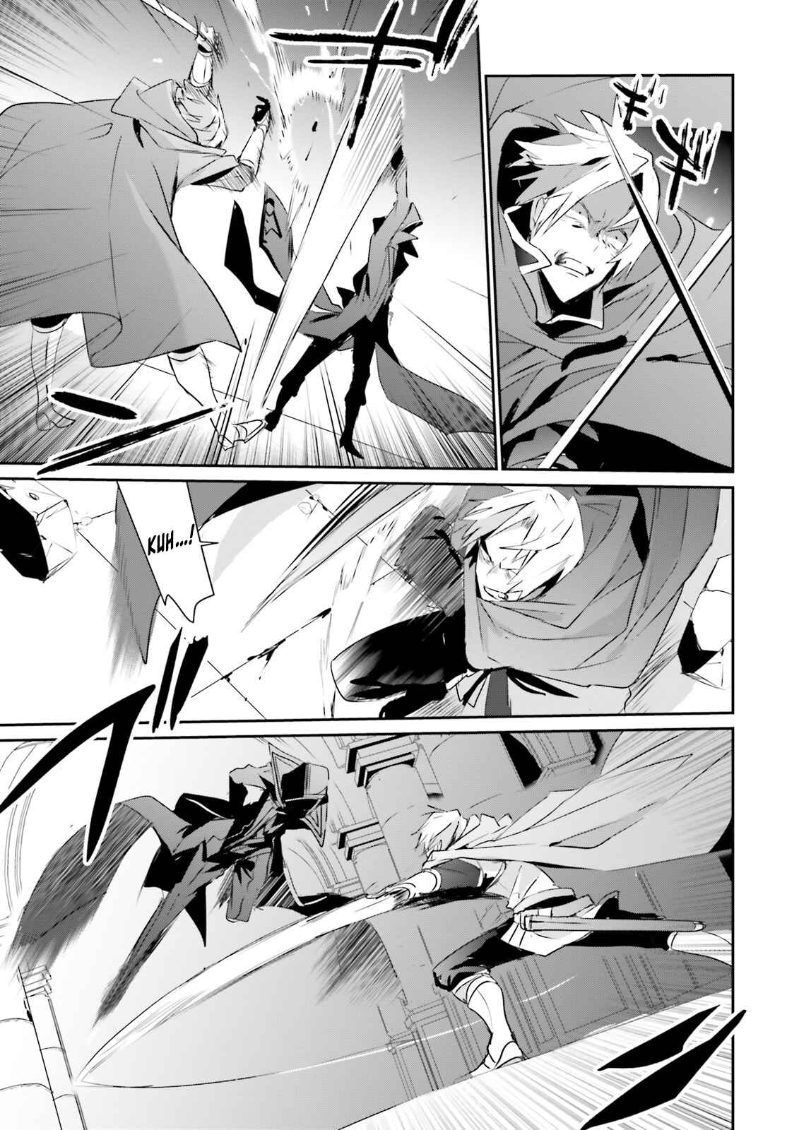 Kage no Jitsuryokusha ni Naritakute! Chapter 6 - Page 17