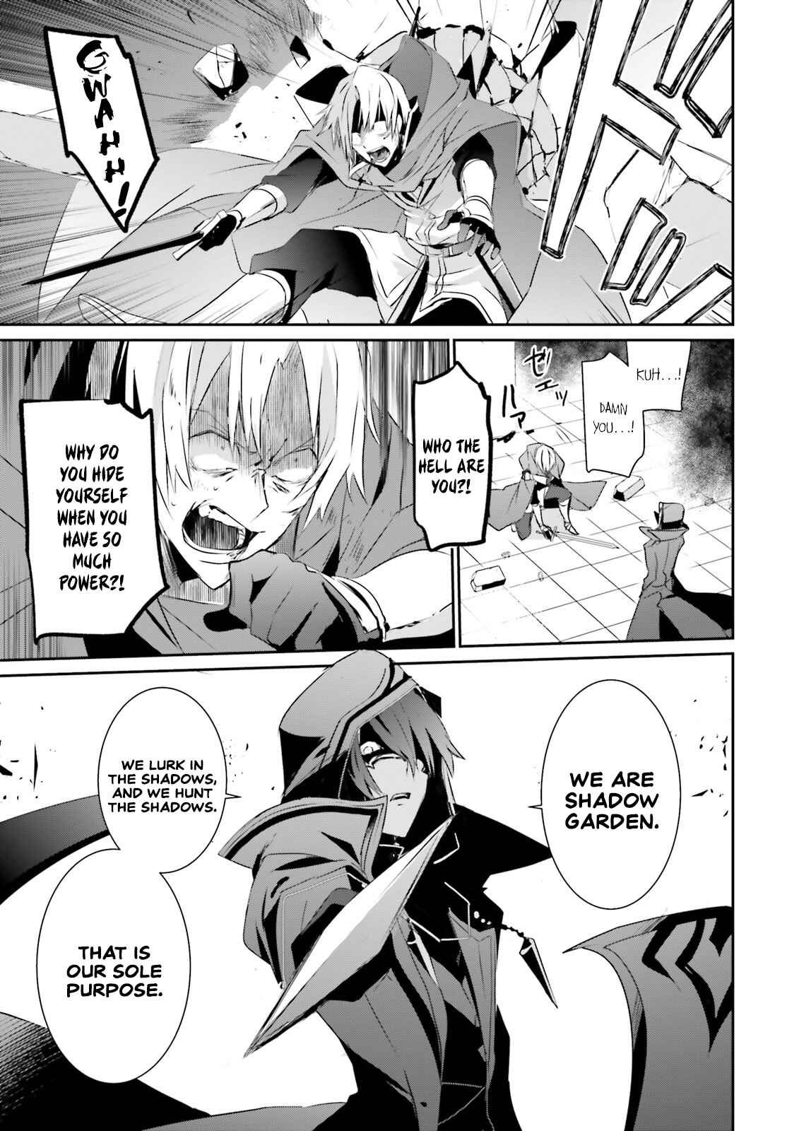 Kage no Jitsuryokusha ni Naritakute! Chapter 6 - Page 21
