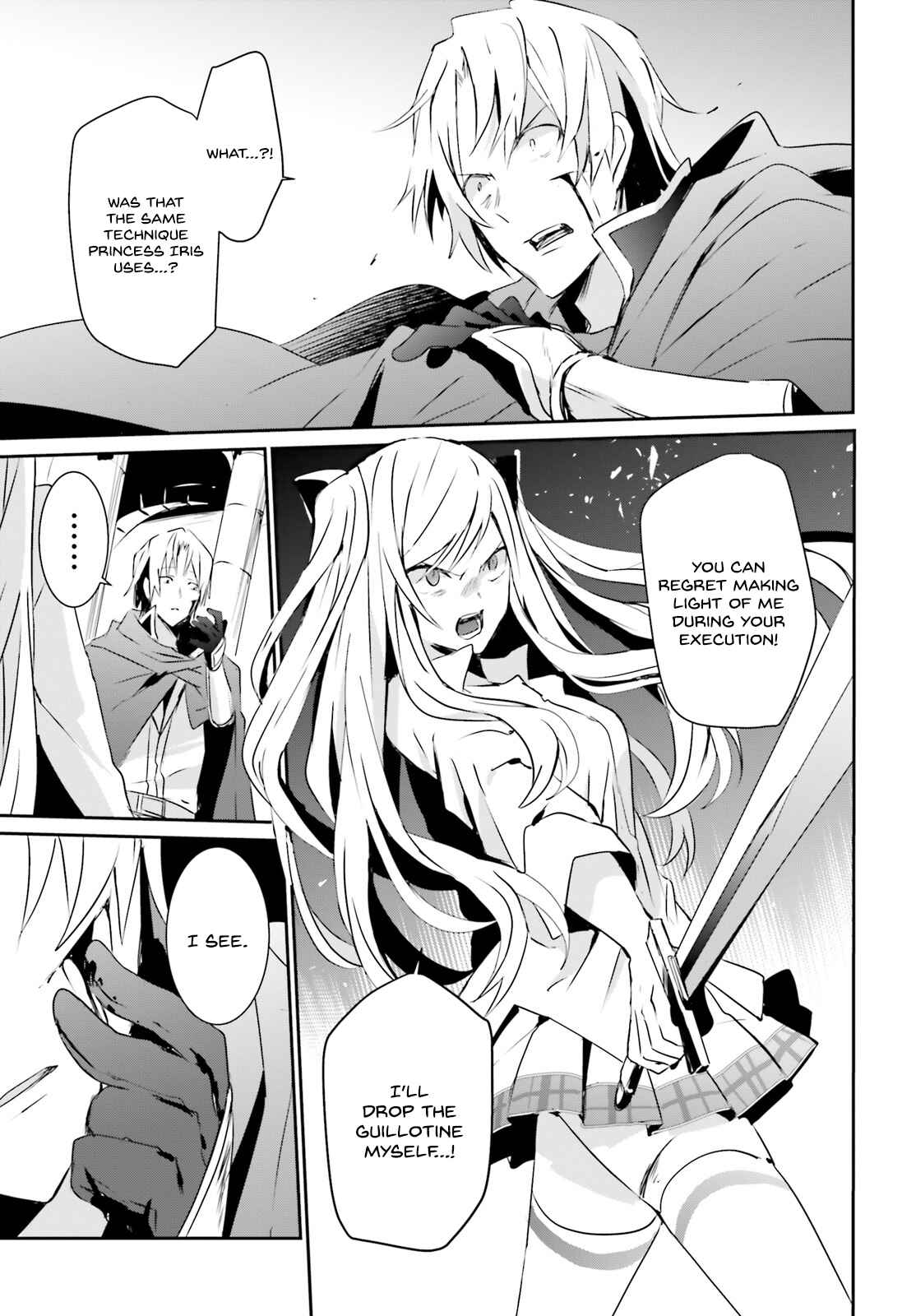 Kage no Jitsuryokusha ni Naritakute! Chapter 6 - Page 8