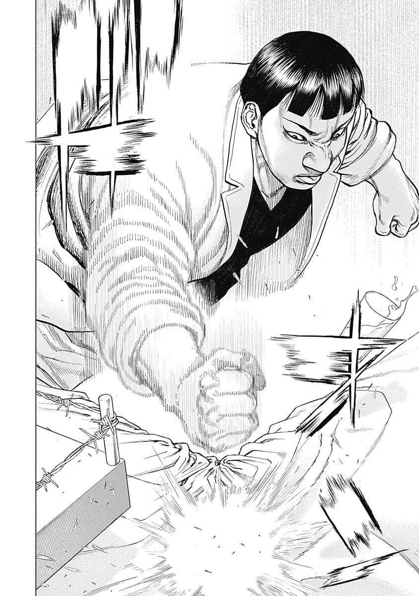 Lock Up: Warera Akatsuki Pro Wrestling-dan Chapter 9 - Page 15