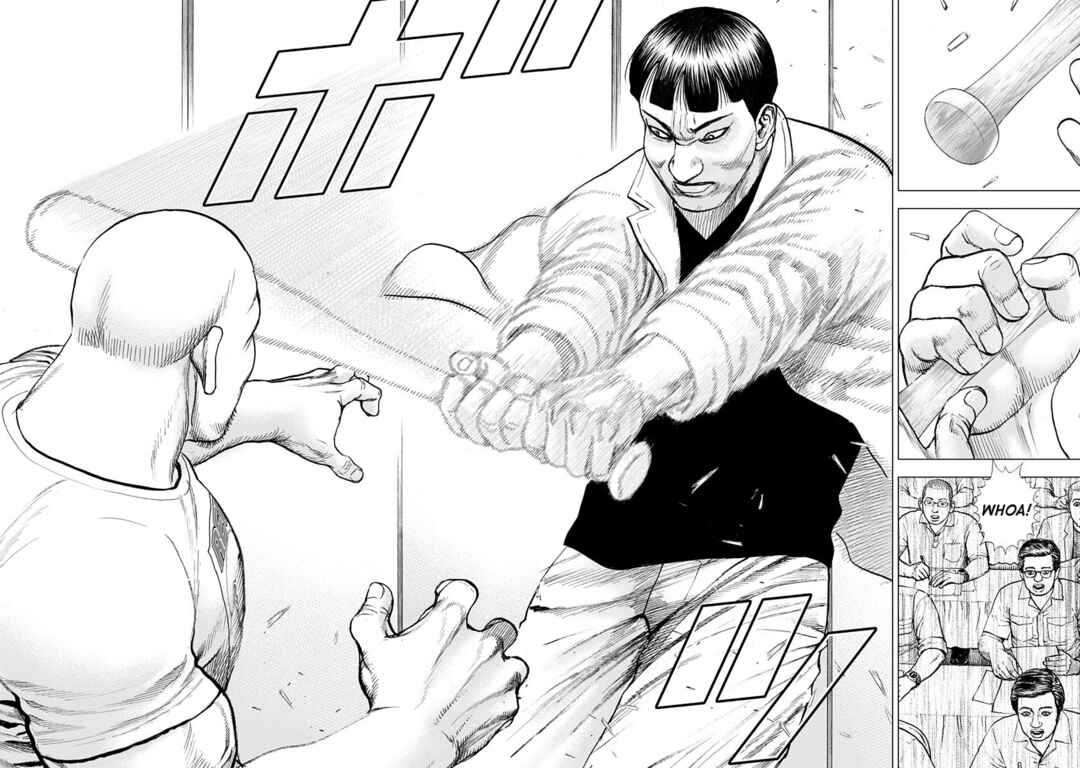Lock Up: Warera Akatsuki Pro Wrestling-dan Chapter 9 - Page 17