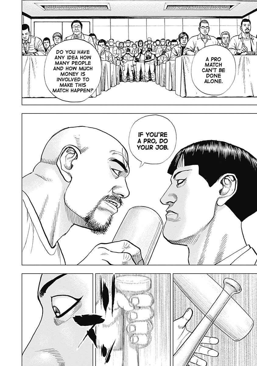 Lock Up: Warera Akatsuki Pro Wrestling-dan Chapter 9 - Page 20