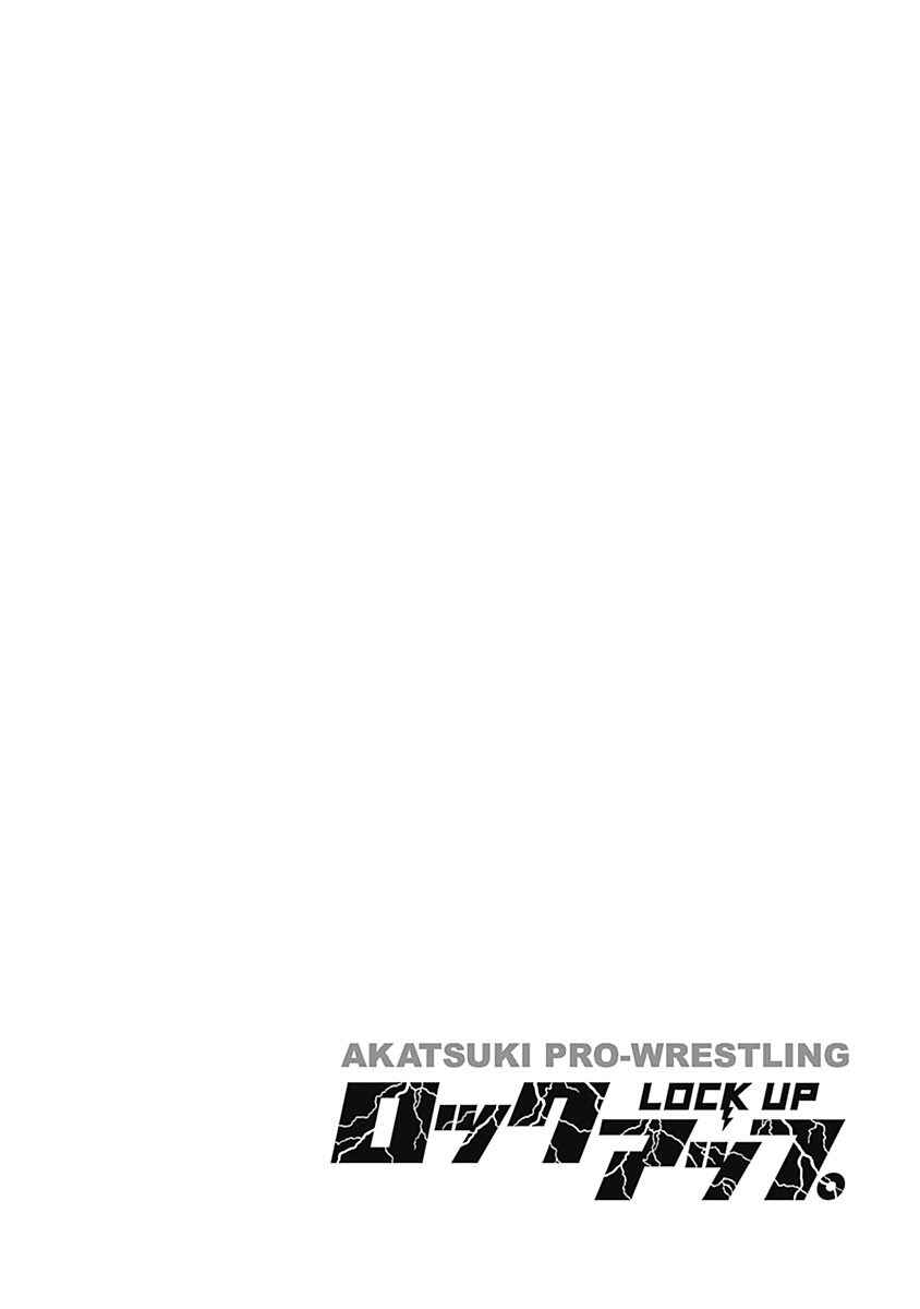 Lock Up: Warera Akatsuki Pro Wrestling-dan Chapter 9 - Page 22