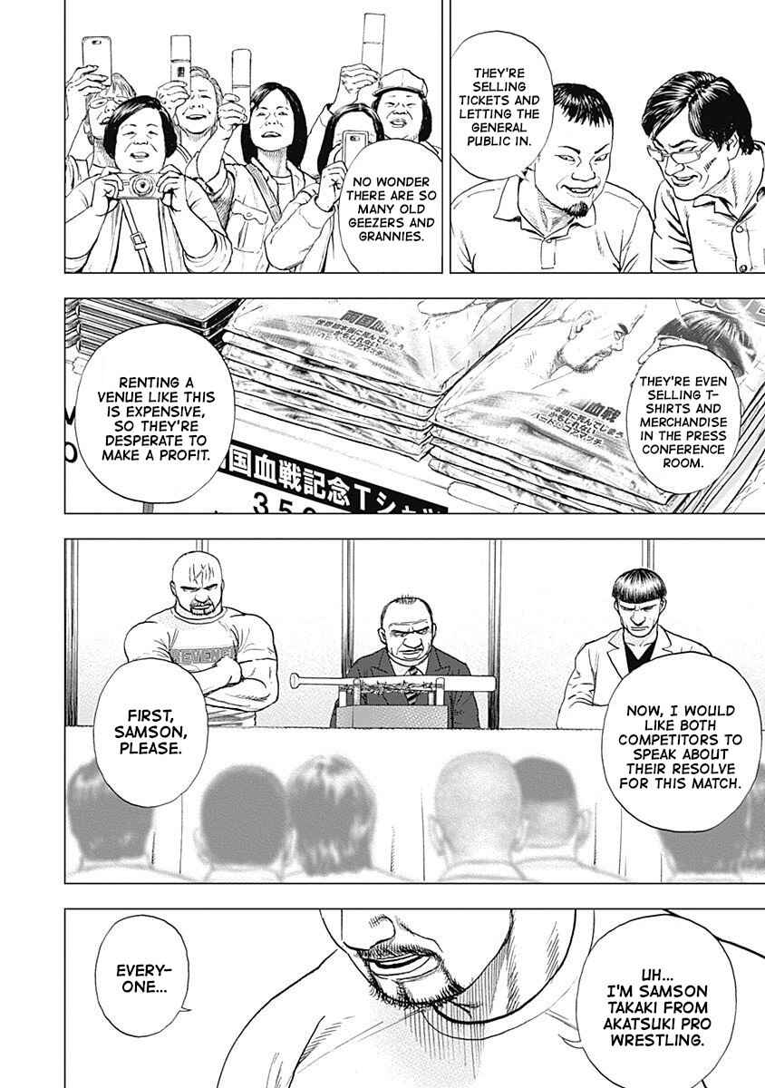 Lock Up: Warera Akatsuki Pro Wrestling-dan Chapter 9 - Page 3