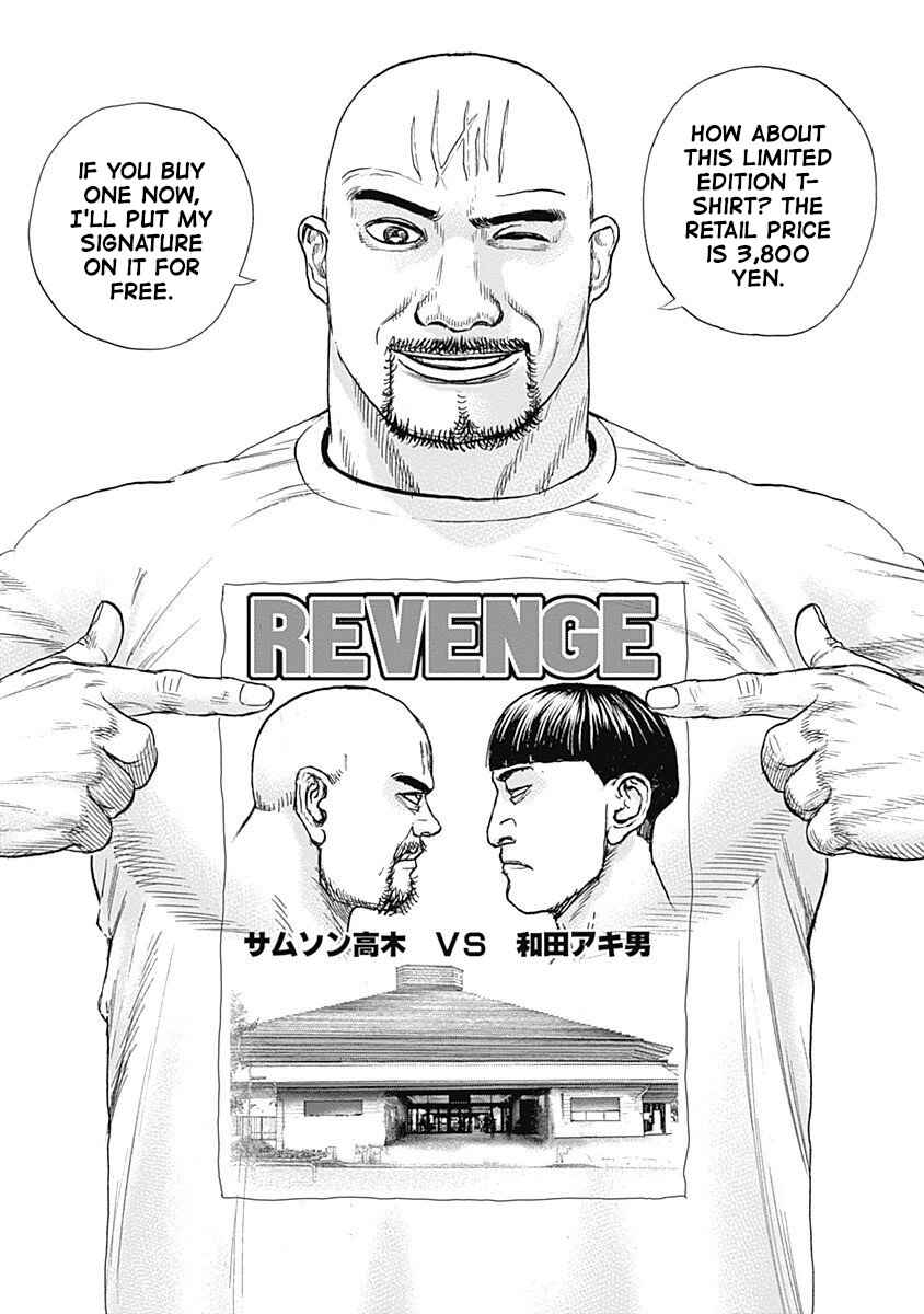 Lock Up: Warera Akatsuki Pro Wrestling-dan Chapter 9 - Page 4