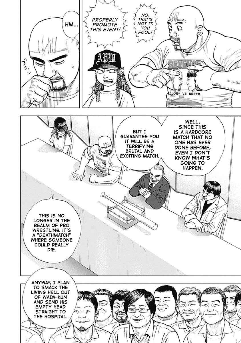 Lock Up: Warera Akatsuki Pro Wrestling-dan Chapter 9 - Page 5