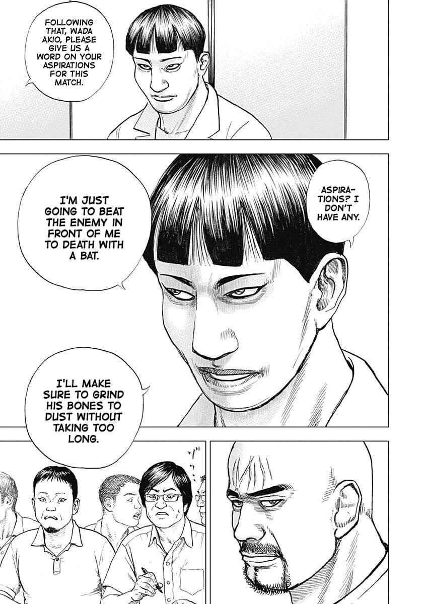Lock Up: Warera Akatsuki Pro Wrestling-dan Chapter 9 - Page 6
