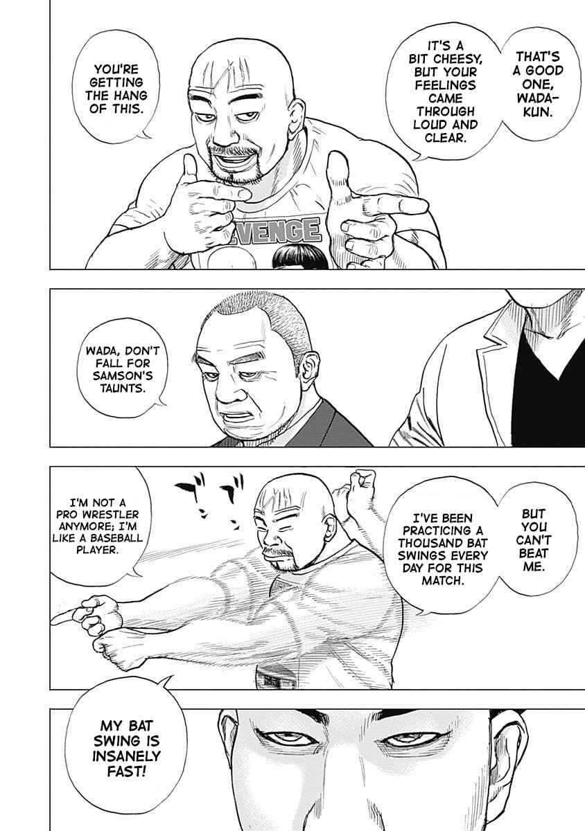 Lock Up: Warera Akatsuki Pro Wrestling-dan Chapter 9 - Page 7