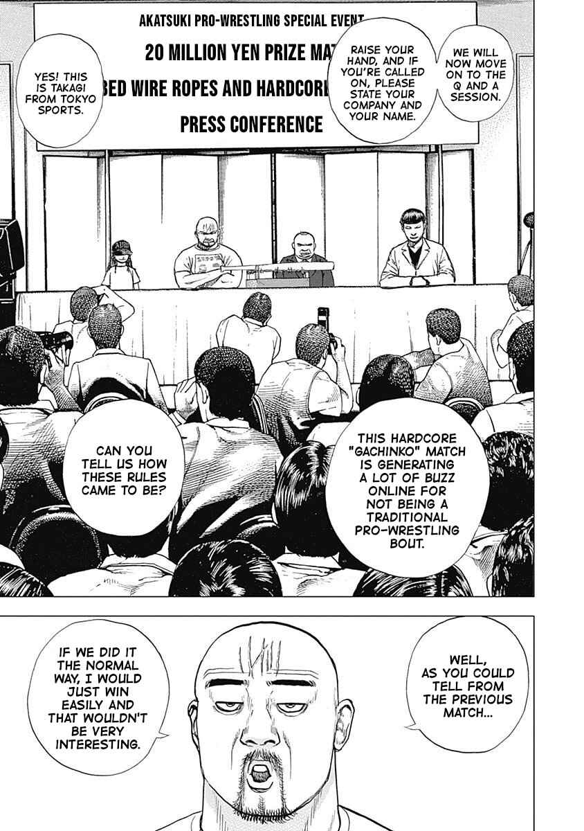 Lock Up: Warera Akatsuki Pro Wrestling-dan Chapter 9 - Page 8