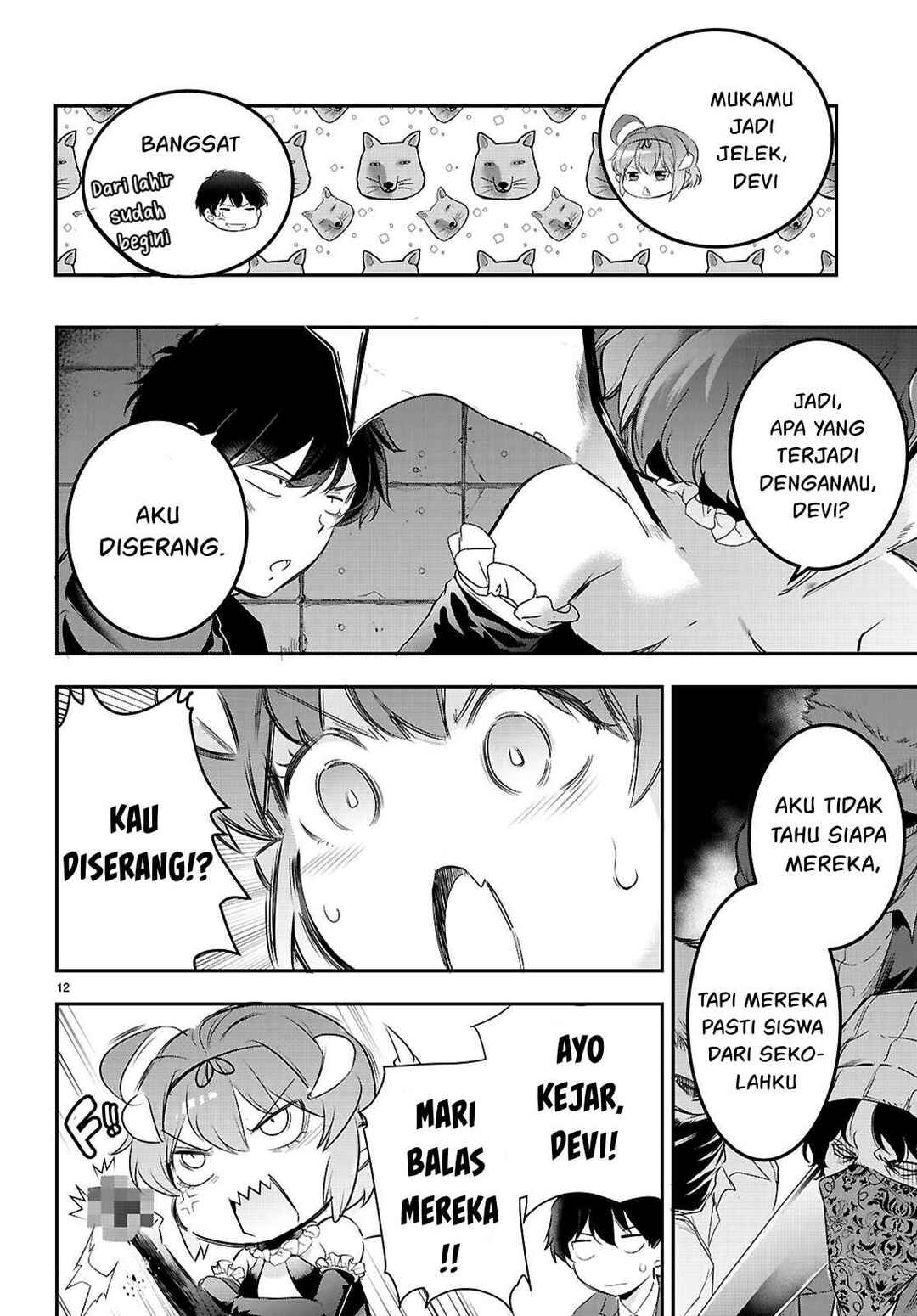 Kankin Ou Chapter 23 - Page 15