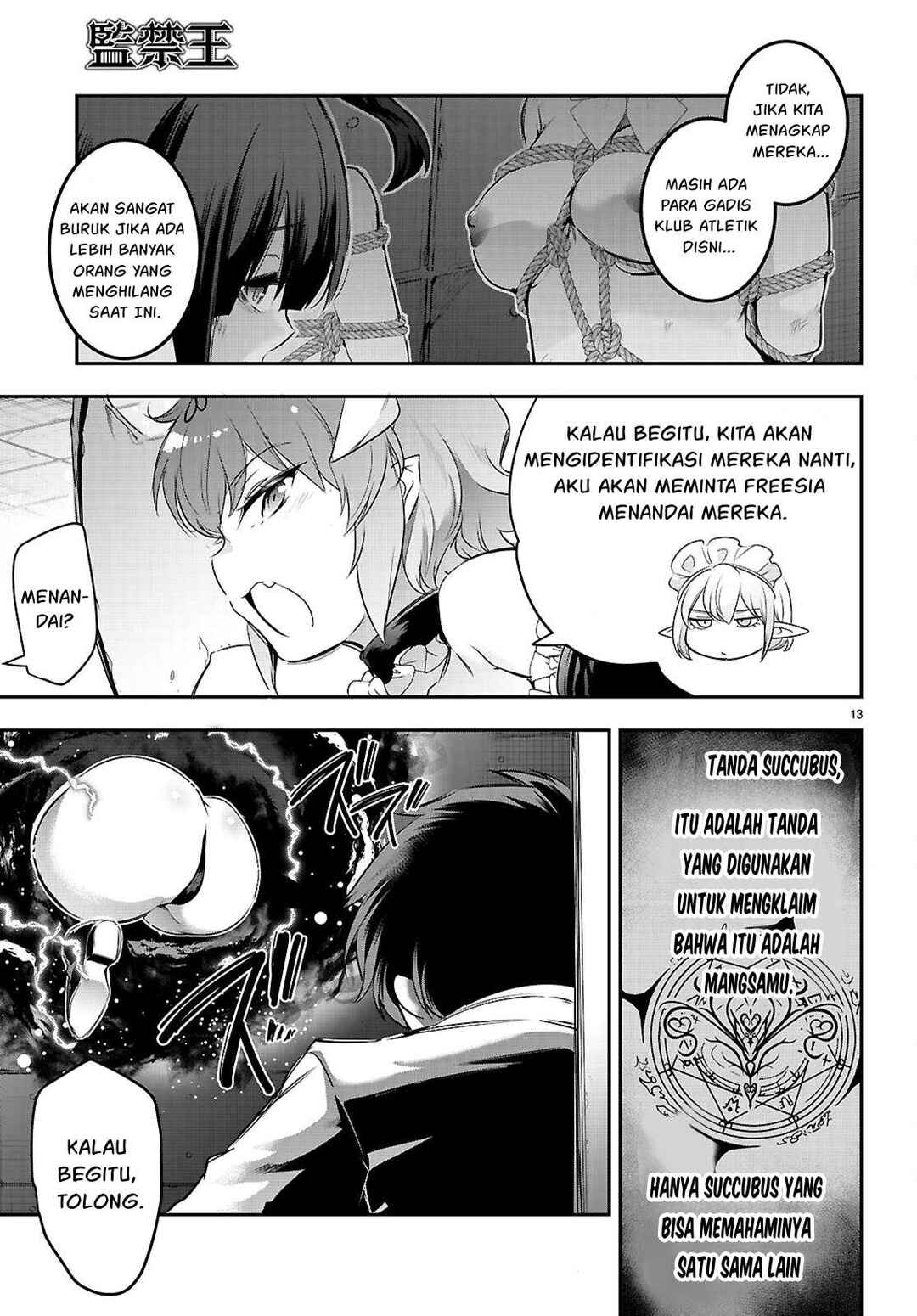 Kankin Ou Chapter 23 - Page 16