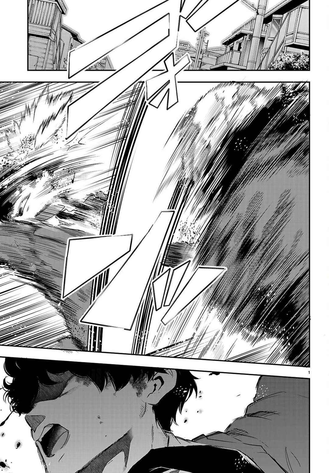 Kankin Ou Chapter 23 - Page 4