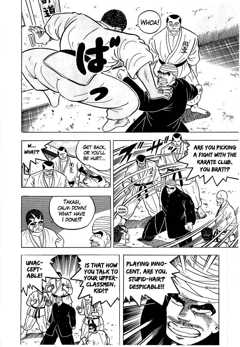 Osu!! Karate-bu Chapter 41 - Page 14