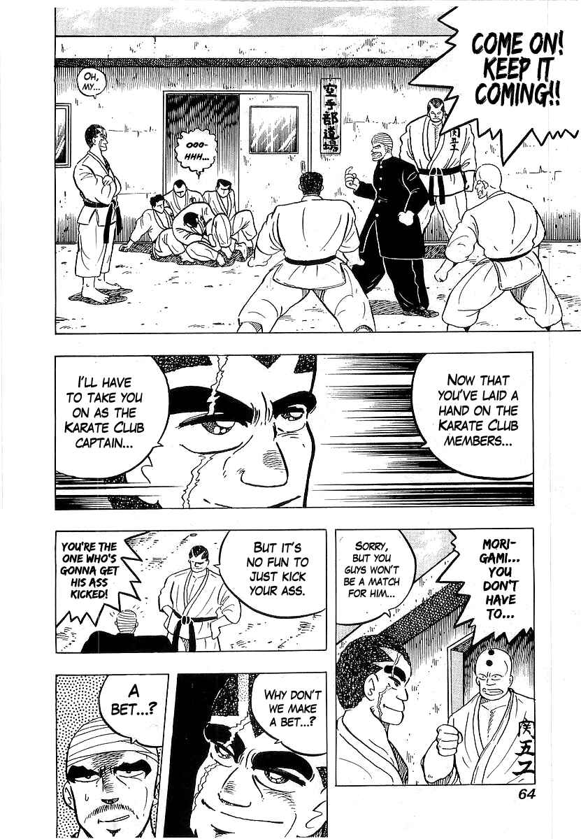 Osu!! Karate-bu Chapter 41 - Page 16