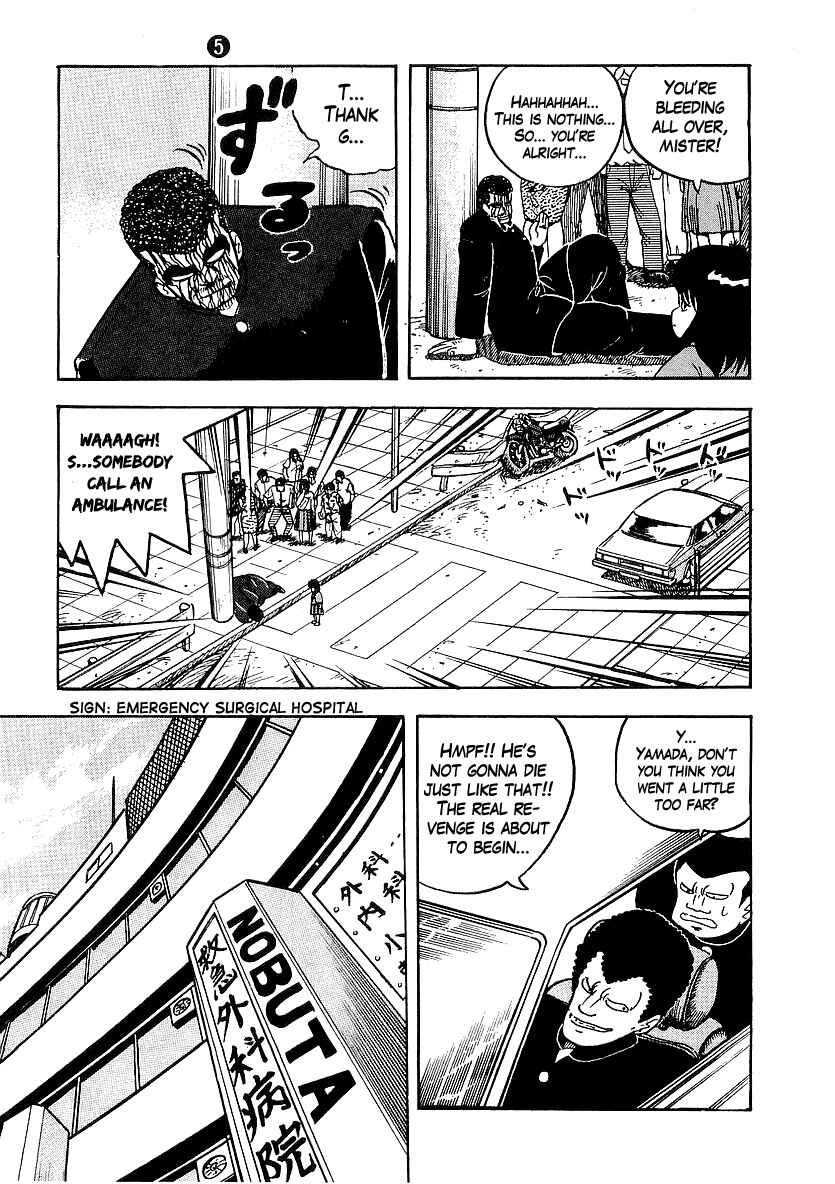 Osu!! Karate-bu Chapter 41 - Page 3