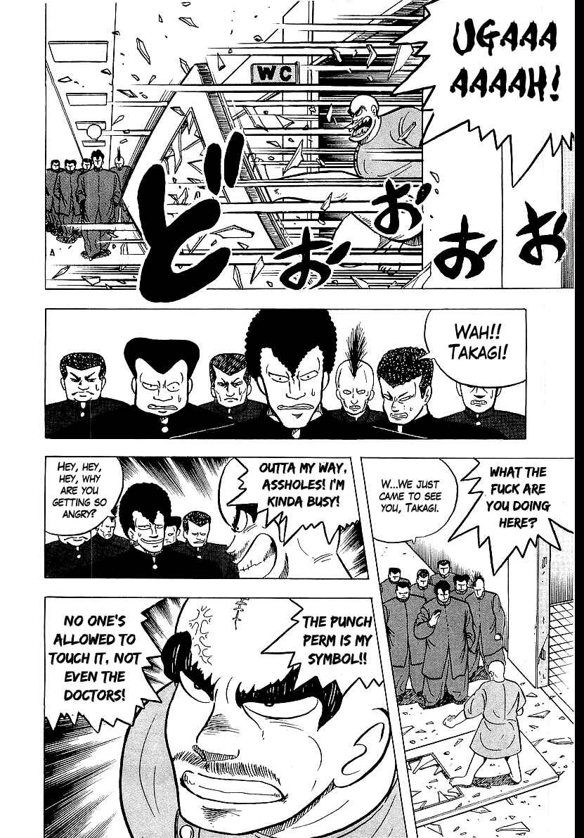 Osu!! Karate-bu Chapter 41 - Page 8