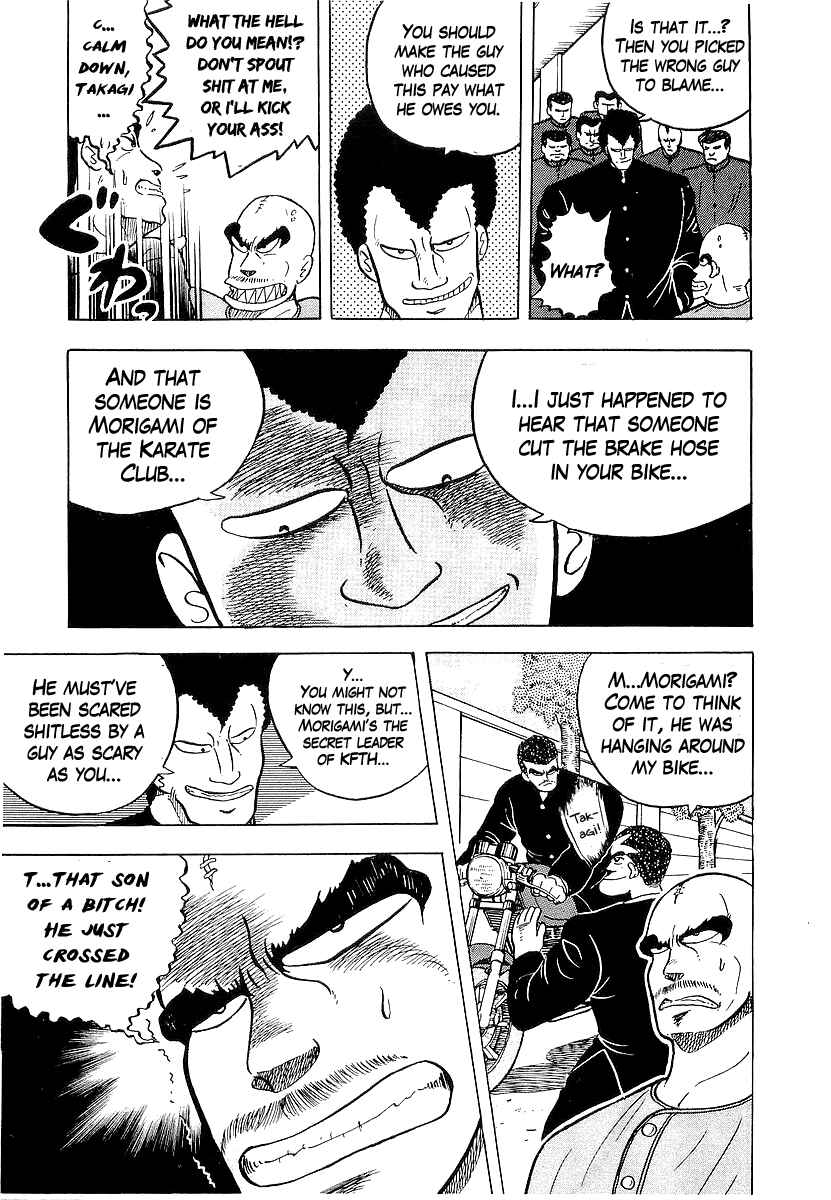 Osu!! Karate-bu Chapter 41 - Page 9