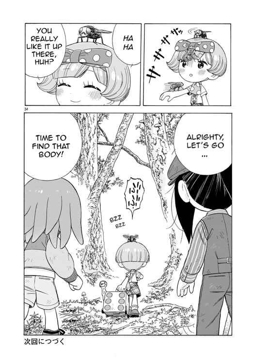 Doku Doku Mori Mori Chapter 16 - Page 33