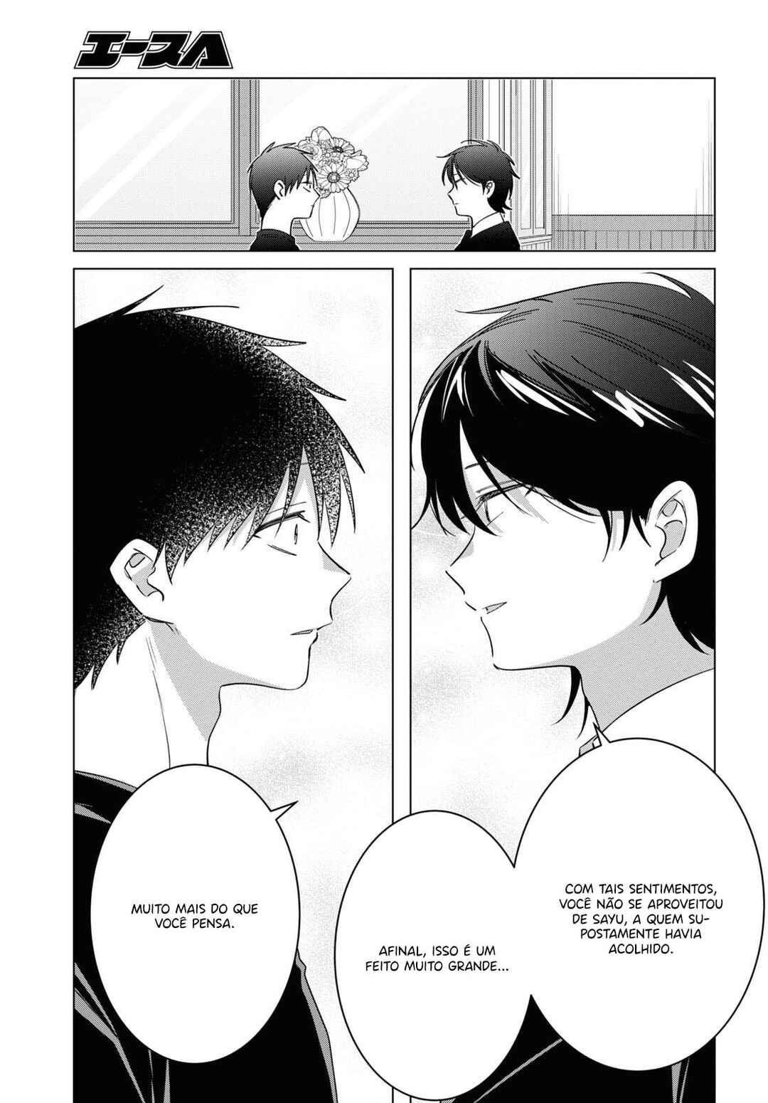 Hige o Soru. Soshite Joshikousei o Hirou. Chapter 53 - Page 7