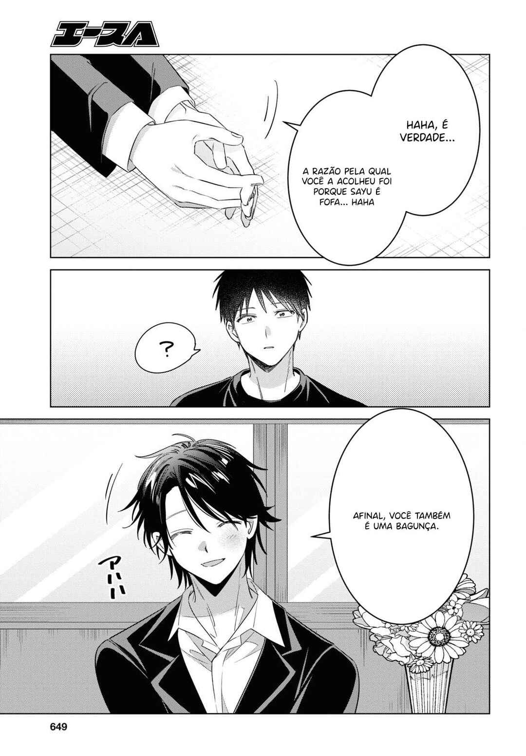 Hige o Soru. Soshite Joshikousei o Hirou. Chapter 53 - Page 9