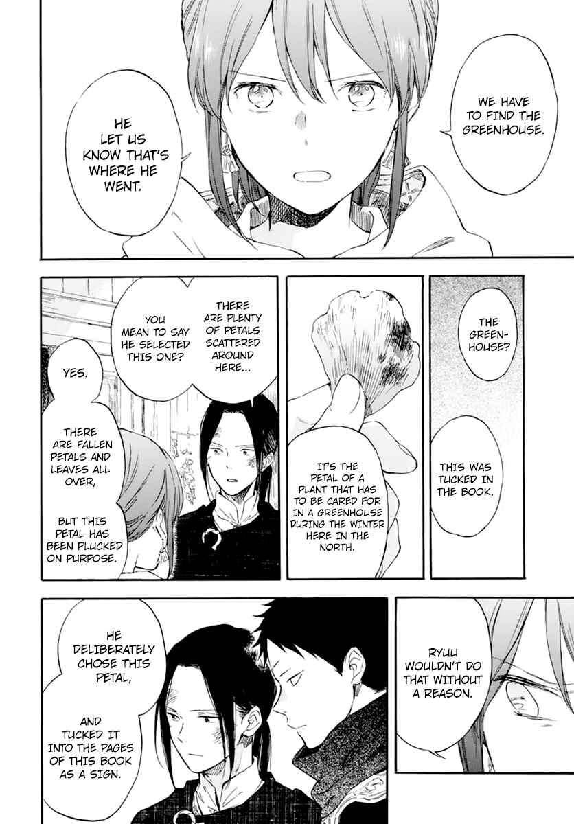 Akagami no Shirayukihime Chapter 124 - Page 14